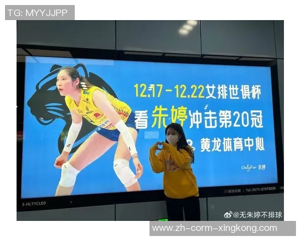 朱婷轮休满足运打卡点！河南女排4连胜晋级八强，山东零封香港